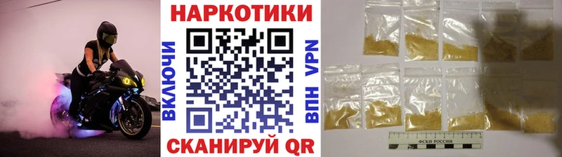 Наркошоп купить АМФ  МЕФ  Гашиш  Марихуана  КОКАИН  Переславль-Залесский