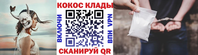 АМФЕТАМИН Переславль-Залесский