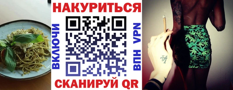 Купить где  Переславль-Залесский  Печенье с ТГК конопля 