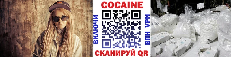 Купить  Переславль-Залесский  Кокаин 97% 