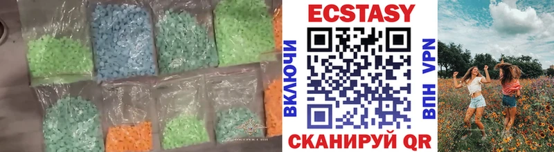 ЭКСТАЗИ 99%  Купить  Переславль-Залесский 