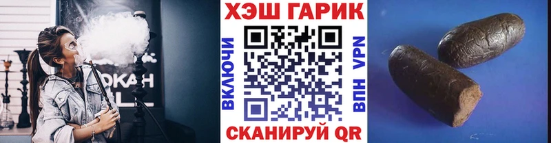 Гашиш VHQ  Купить где  Переславль-Залесский 