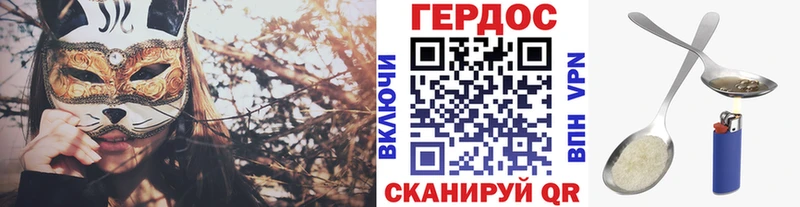 Купить где  Переславль-Залесский  Героин афганец 