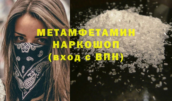 мдма Медвежьегорск