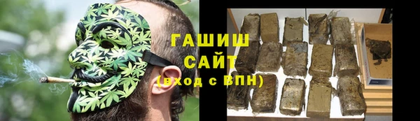 соль курить ск Михайловка