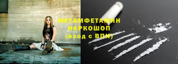 спайс Мегион