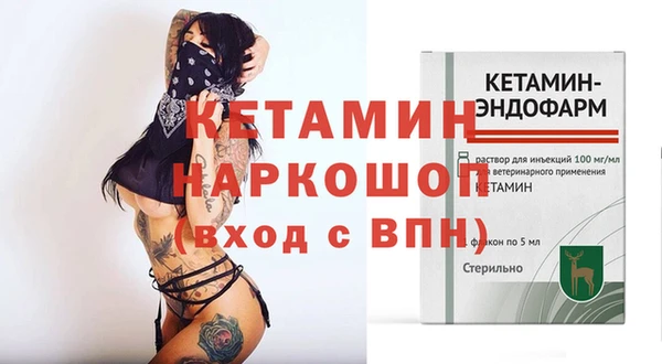спайс Мегион