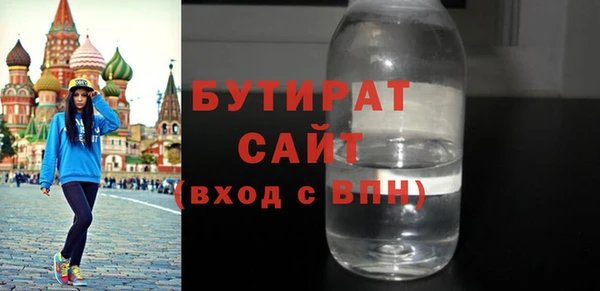 спайс Мегион