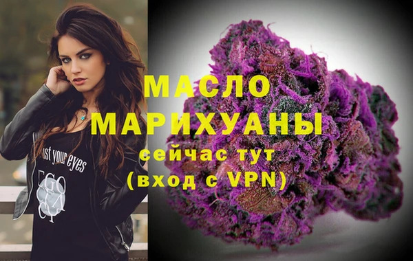 спайс Медногорск