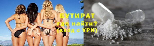 спайс Медногорск