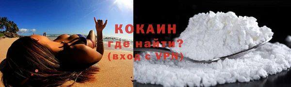 спайс Медногорск
