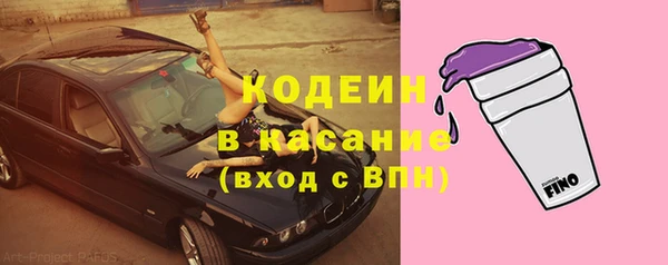 спайс Медногорск
