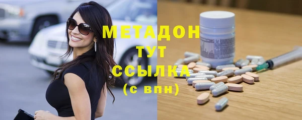 спайс Медногорск