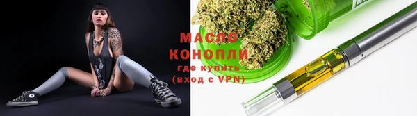 спайс Мегион
