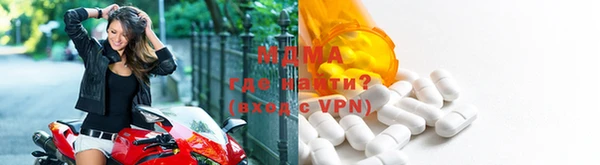 спайс Медногорск