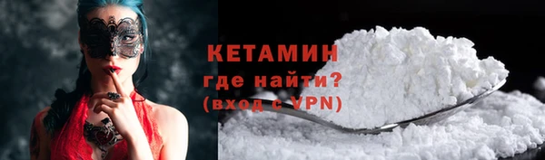 спайс Медногорск