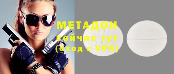 мдма Медвежьегорск