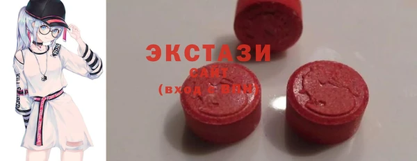 спайс Мегион