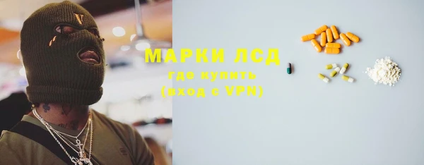 спайс Медногорск
