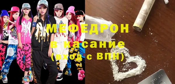 спайс Мегион