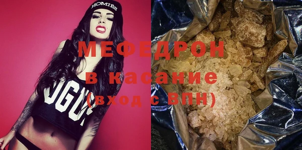 спайс Мегион