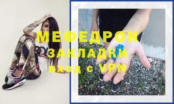 спайс Медногорск