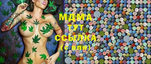 мдма Медвежьегорск