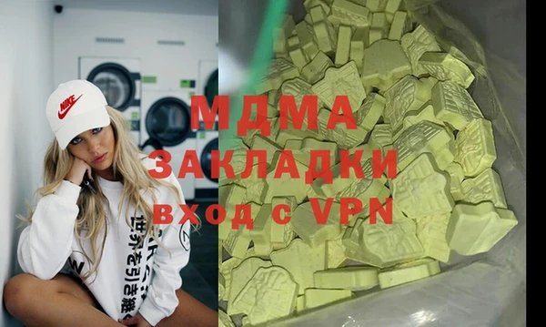 спайс Мегион