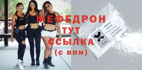спайс Мегион