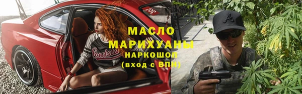 спайс Медногорск
