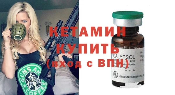 спайс Мегион