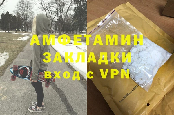 спайс Мегион
