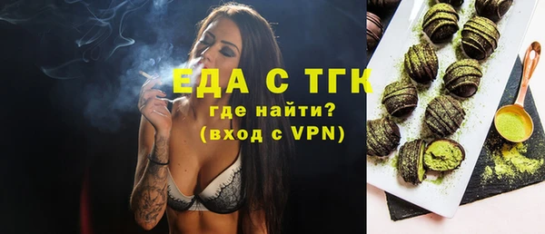 мдма Медвежьегорск