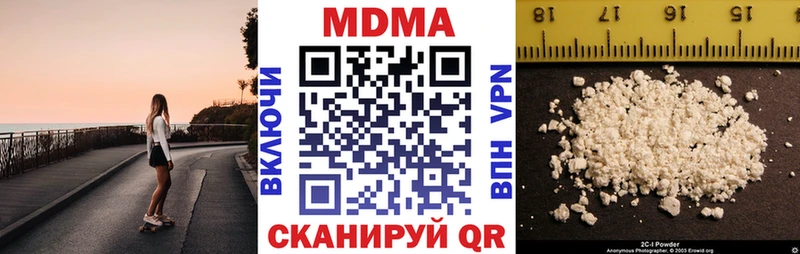 Купить Переславль-Залесский МДМА crystal