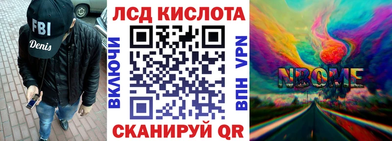Марки 25I-NBOMe 1500мкг  Купить закладки  Переславль-Залесский 