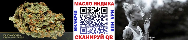Купить закладки  Переславль-Залесский  Дистиллят ТГК Wax 